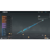 永劫无间什么武器好上手