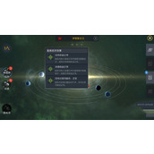 第二银河探针怎么获得