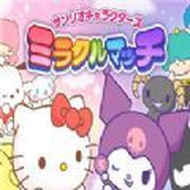 三丽鸥魔法竞赛Sanrio Characters 汉化中文版