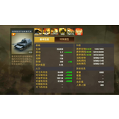 二战风云2怎么玩战术