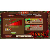 卧虎藏龙金装怎么处理