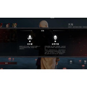 永劫无间英雄印记怎么点