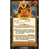 少年三国志战宠是什么