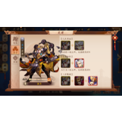 少年三国志群雄用什么兵符