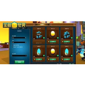 宝藏世界怎么充钱