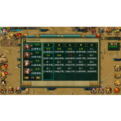 帝王三国攻骑推荐什么