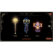 王者之剑配什么首饰好