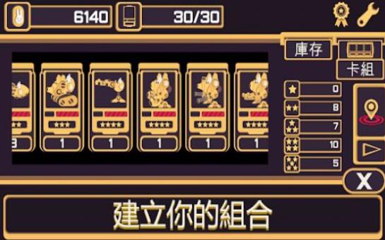 兔子战斗师免费正版