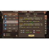 卧虎藏龙2挂机怎么做