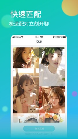 牡丹直播app正式版