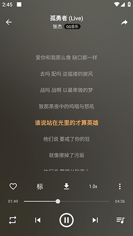 速悦音乐 3.0.6 安卓版