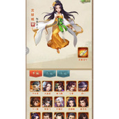 大掌门2后期一天多少元宝