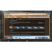 明日之后每日任务自动完成要求是什么