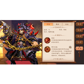 少年三国志前期选择什么将领