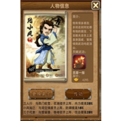 大掌门三个最强组合是什么