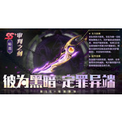 斗罗大陆ss级暗器推荐哪些