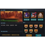 乱斗西游女神4阶怎么打