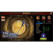 全民奇迹状态是什么