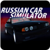 俄罗斯汽车模拟器安装
