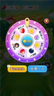 高手消消乐手游