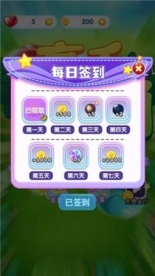 高手消消乐手游