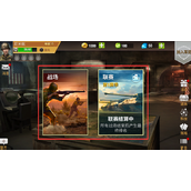 二战风云怎么指挥