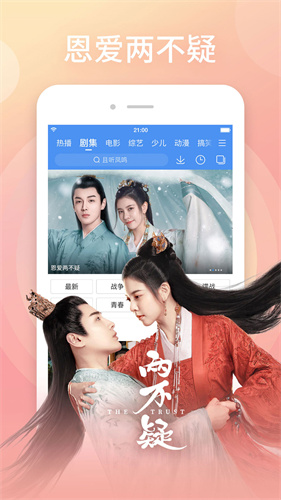 百搜视频app v8.14.20 正式版