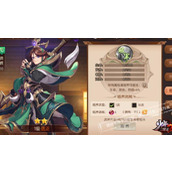 少年三国志2的清风画煞怎么过