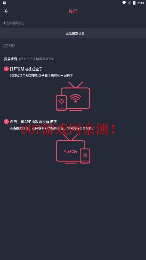 c站app下载安装(CliCli动漫)