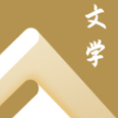 海棠文学城小说网-无弹窗免费网络小说阅读软件
