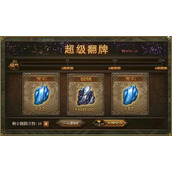 攻城掠地镔铁怎么得