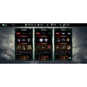 影之刃3轮银顶怎么解锁