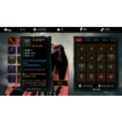 影之刃3魔剑怎么进