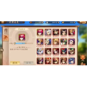 少年三国志后期怎么过渡