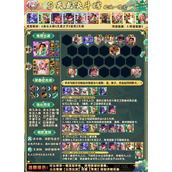 云顶之弈s11天龙决斗瞎阵容推荐攻略