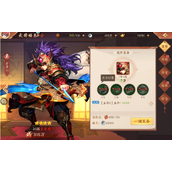 宝藏世界光明混沌宝箱怎么开