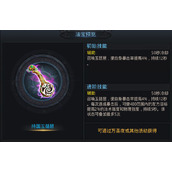 乱斗西游2变态法宝推荐哪些