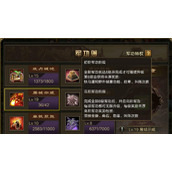 攻城掠地中陨铁怎么用