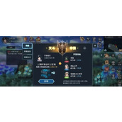 斗罗大陆魂师对决悬赏怎么打伤害