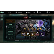 影之刃摄血花什么用