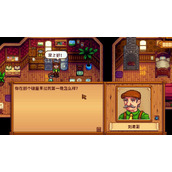 星露谷物语剑怎样升级