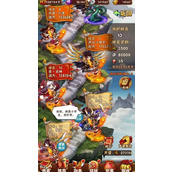 少年三国志2如何快速获得赤金