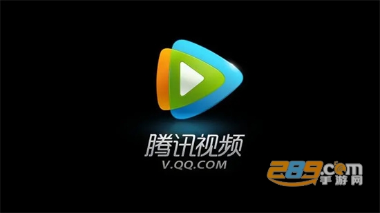 腾讯视频2024官方版v8.10.06官方安桌版