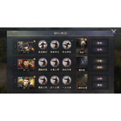 率土之滨的四通玉符怎么获得