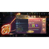 全民奇迹强化装备有什么技巧