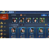 烽火十八州魏国武将怎么搭配