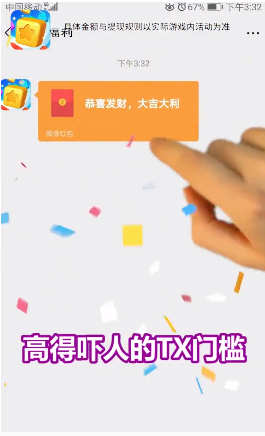 阿伟消消乐手游