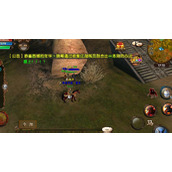 卧虎藏龙如何传功