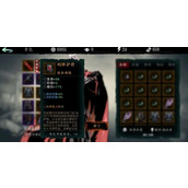 影之刃3如何更改心法