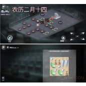 世界之外渡见春第四天攻略详解